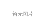 阿拉善盟均匀锈蚀后网架结构杆件轴压承载力试验研究及数值模拟